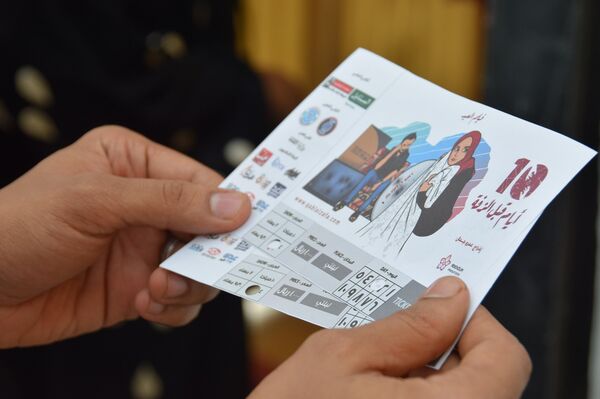 Le film «10 jours avant le mariage» est sorti au Yémen - Sputnik Afrique