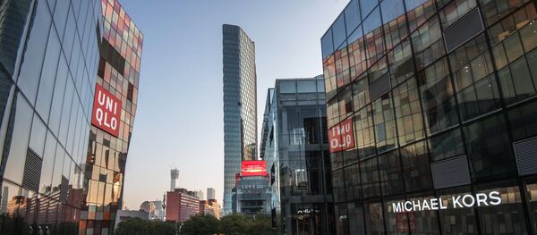 Pékin - Sputnik Afrique