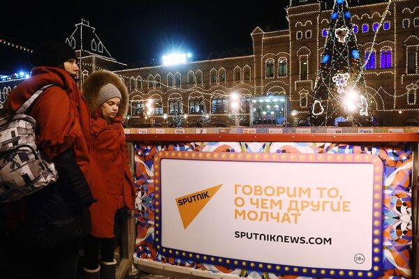 Les stars félicitent l’agence Rossiya Segodnya pour son anniversaire à l’ouverture de la patinoire du GOUM - Sputnik Afrique