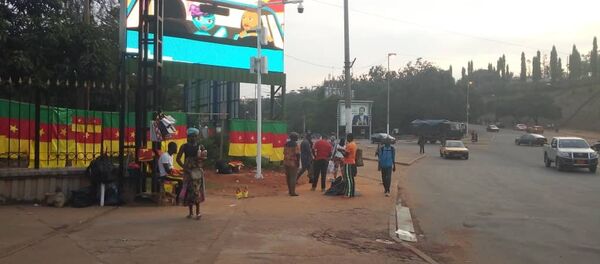 Yaoundé, Cameroun - Sputnik Afrique