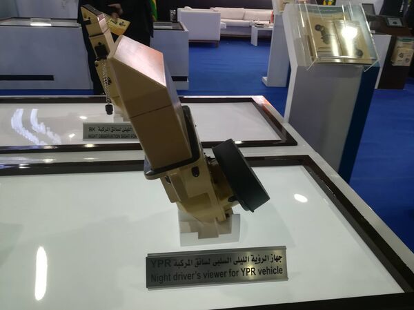 optique égyptienne - Sputnik Afrique