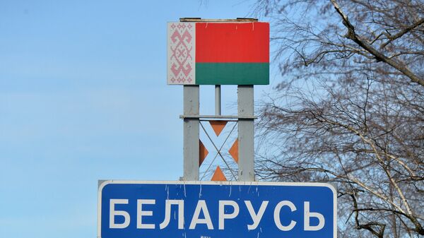 Белорусско-украинская граница - Sputnik Afrique