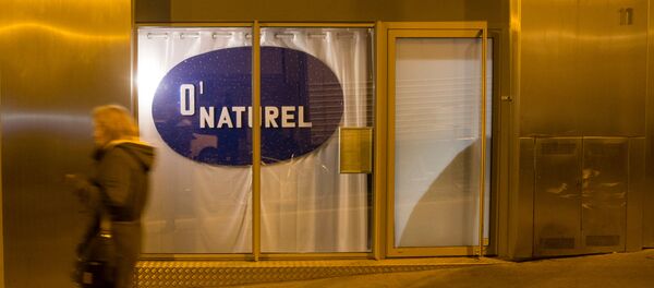 O'Naturel - Sputnik Afrique