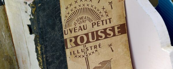 langue française (image d'illustration) - Sputnik Afrique