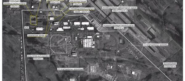 L’usine US qui produira des missiles interdits par le FNI, selon la Défense russe - Sputnik Afrique