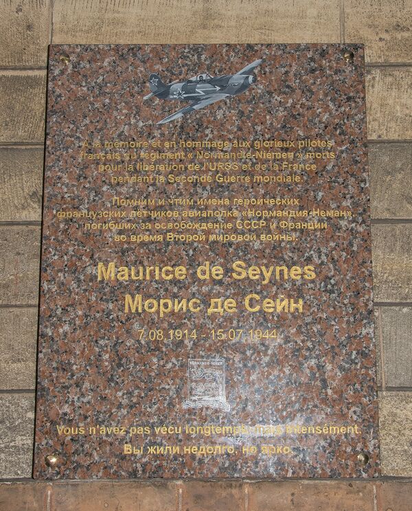 Plaque commémorative en l’honneur de Maurice de Seynes - Sputnik Afrique