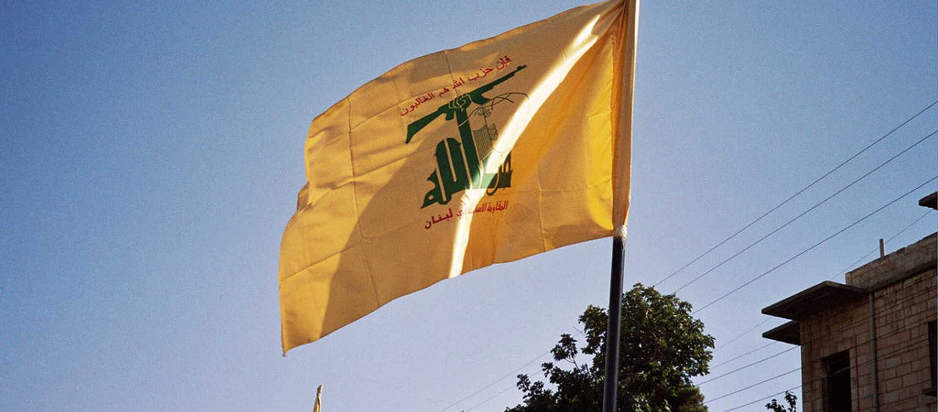 Drapeau du Hezbollah - Sputnik Afrique, 1920, 24.03.2021