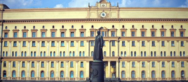 Le siège du KGB soviétique - Sputnik Afrique