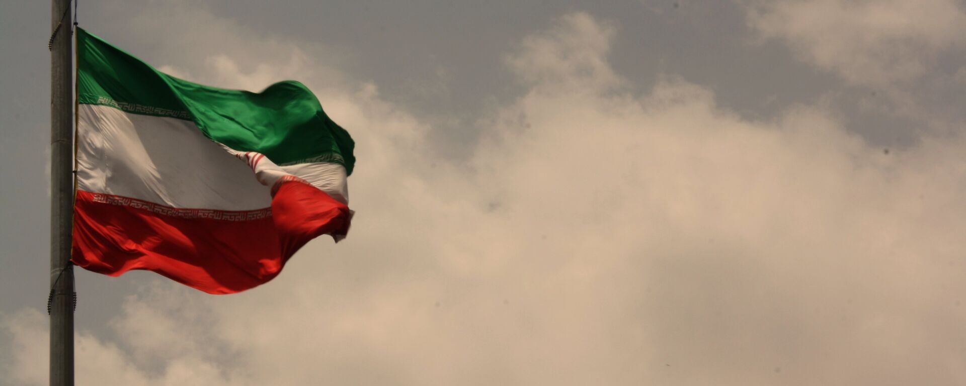 Drapeau iranien - Sputnik Afrique, 1920, 11.03.2021