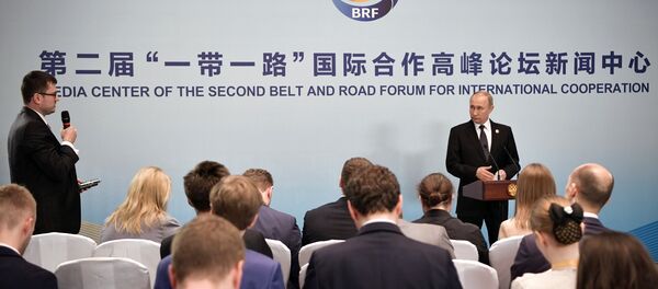 Рабочий визит президента РФ В. Путина в Китай. День второй Рабочий визит президента РФ В. Путина в Китай. День второй - Sputnik Afrique