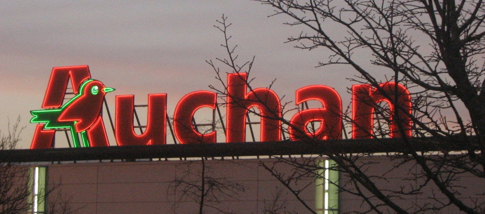Auchan - Sputnik Afrique, 1920, 21.06.2020