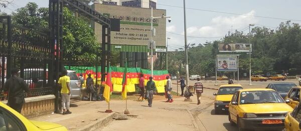 Yaoundé, Cameroun - Sputnik Afrique