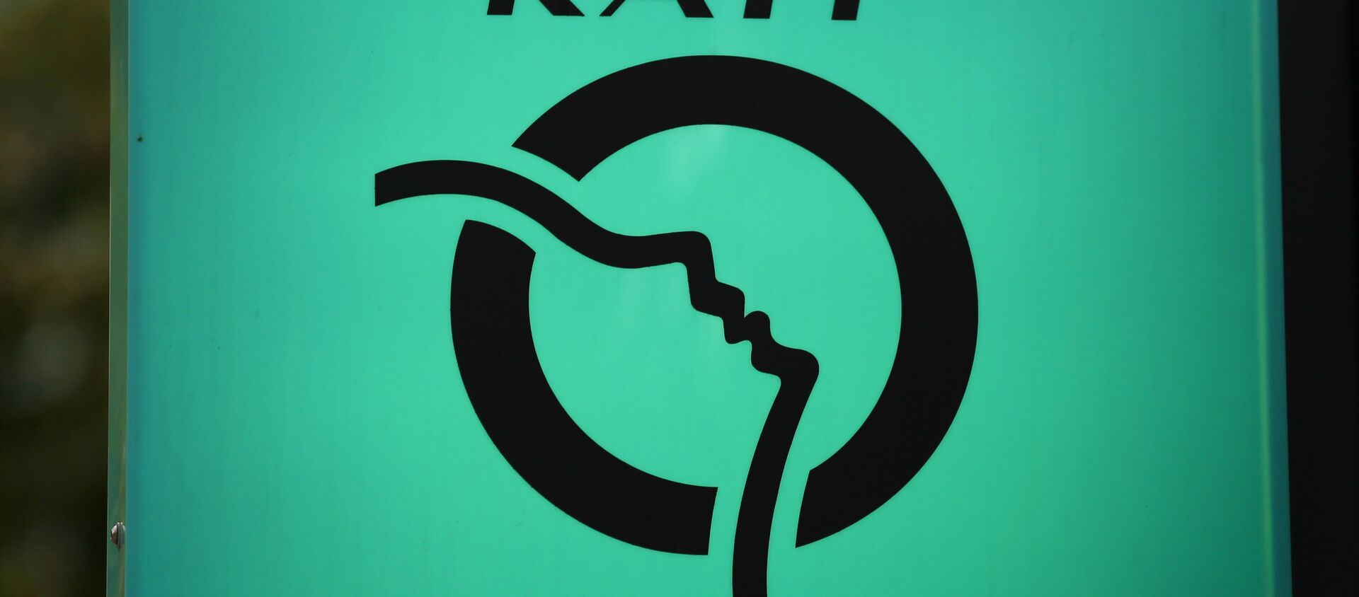 Logo de la RATP  - Sputnik Afrique, 1920, 16.11.2019