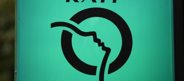 Logo de la RATP Logo de la RATP - Sputnik Afrique