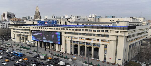 Здание международного информационного агентства Россия сегодня на Зубовском бульваре в Москве. - Sputnik Afrique