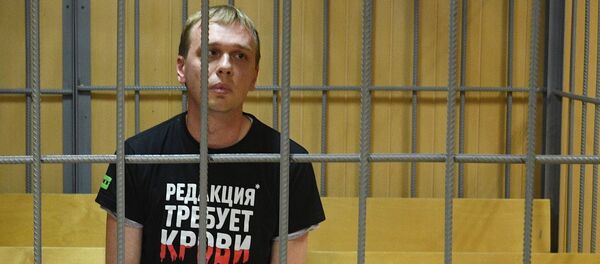 Ivan Golounov - Sputnik Afrique