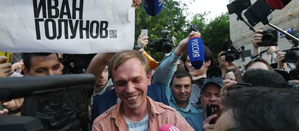 МВД прекратило уголовное дело против И. Голунова - Sputnik Afrique