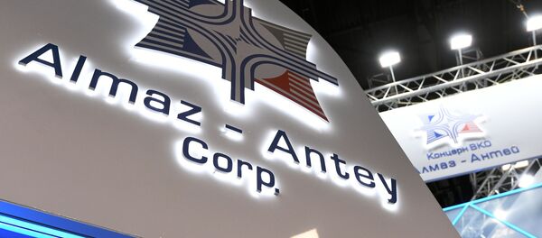 Logo de l'entreprise russe Almaz-Antei  - Sputnik Afrique