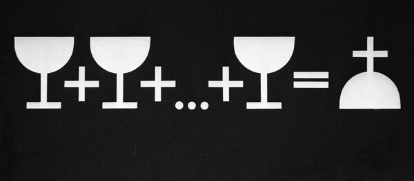 Un affiche de la campagne anti-alcool Il n'y a qu'un pas de l'alcoolisme à la tombe - Sputnik Afrique