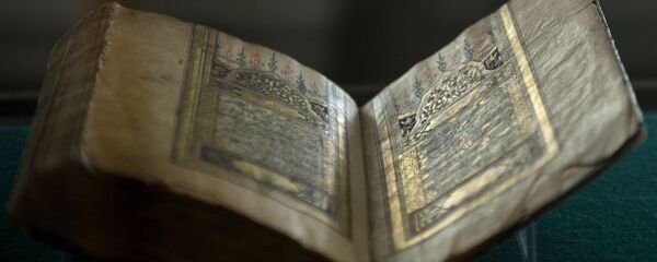 Le Coran - Sputnik Afrique