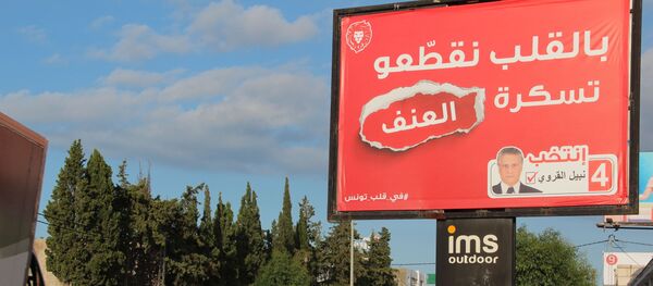 Des affiches électorales dans le grand Tunis: Nabil Karoui - Sputnik Afrique