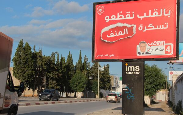 Des affiches électorales dans le grand Tunis: Nabil Karoui - Sputnik Afrique