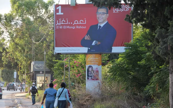 Des affiches électorales dans le grand Tunis: Mongi Rahoui Des affiches électorales dans le grand Tunis: Mongi Rahoui - Sputnik Afrique