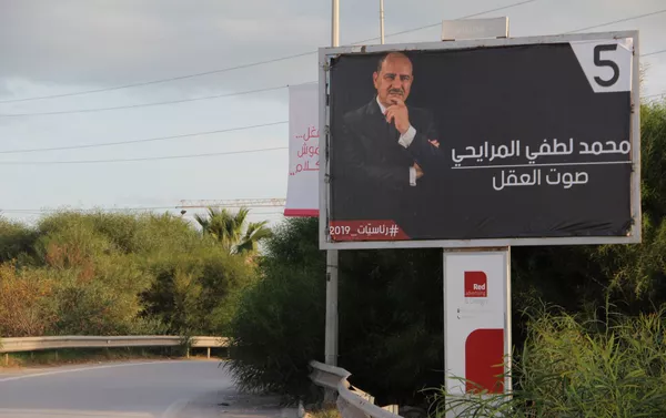 Des affiches électorales dans le grand Tunis: Mohamed Lofti Mraihi Des affiches électorales dans le grand Tunis: Mohamed Lofti Mraihi - Sputnik Afrique