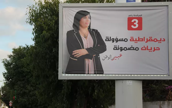 Des affiches électorales dans le grand Tunis: Abir Moussi Des affiches électorales dans le grand Tunis: Abir Moussi - Sputnik Afrique