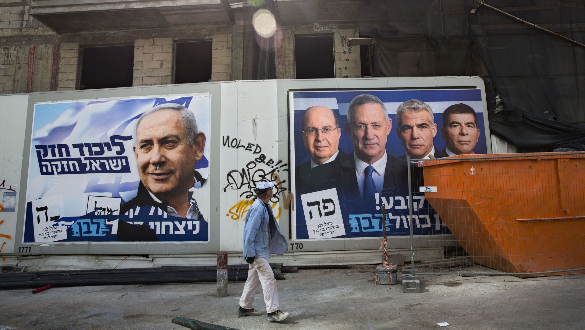 A man walks by election campaign billboards showing Israeli Prime Minister and head of the Likud party Benjamin Netanyahu, left, alongside the Blue and White party leaders, from left to right, Moshe Yaalon, Benny Gantz, Yair Lapid and Gabi Ashkenazi, in Tel Aviv, Israel, Sunday, April 7, 2019. Hebrew on billboards reads, left Strong Likud strong Israel on the right Every vote matters, win Blue and White. (AP Photo/Oded Balilty) - Sputnik Afrique, 1920, 02.06.2021