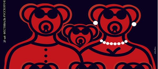 L'affiche du Festival du cinéma russe à Honfleur, 2019 - Sputnik Afrique