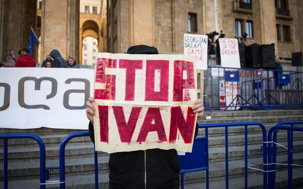 Une pancarte détourne le nom de Bidzina Ivanichvili, chef du parti au pouvoir Rêve géorgien - Sputnik Afrique