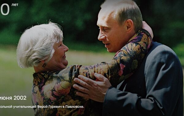 Vladimir Poutine: 20 ans à la tête de la Russie en images - Sputnik Afrique