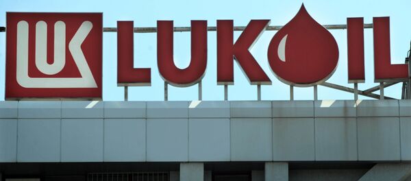 Le siège social de Lukoil à Sofia, Bulgarie. - Sputnik Afrique
