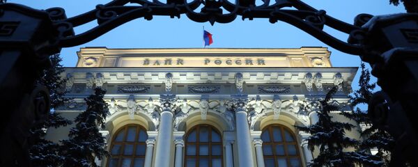 Banque centrale de Russie - Sputnik Afrique