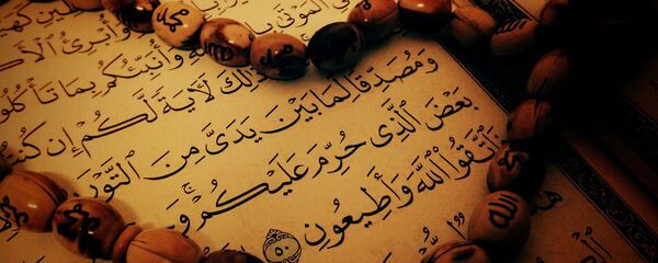 Coran (image d'illustration) - Sputnik Afrique