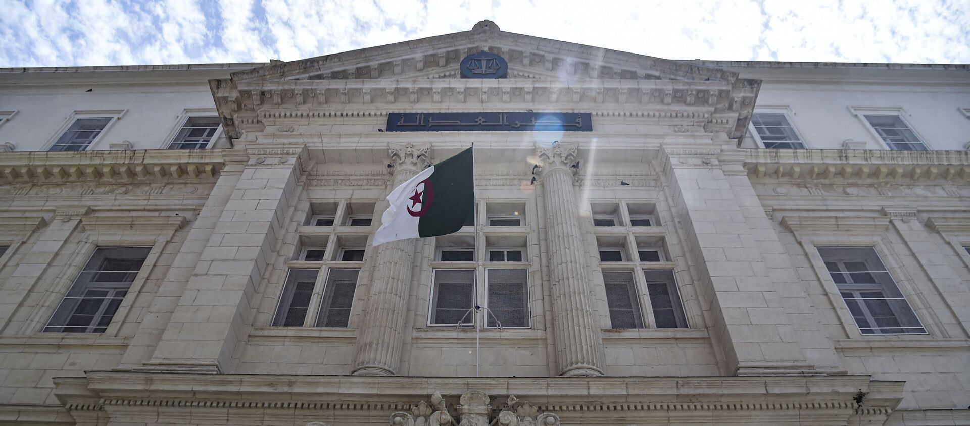 Le tribunal de Sidi M’hamed, principale juridiction de la capitale algérienne. - Sputnik Afrique, 1920, 13.02.2020