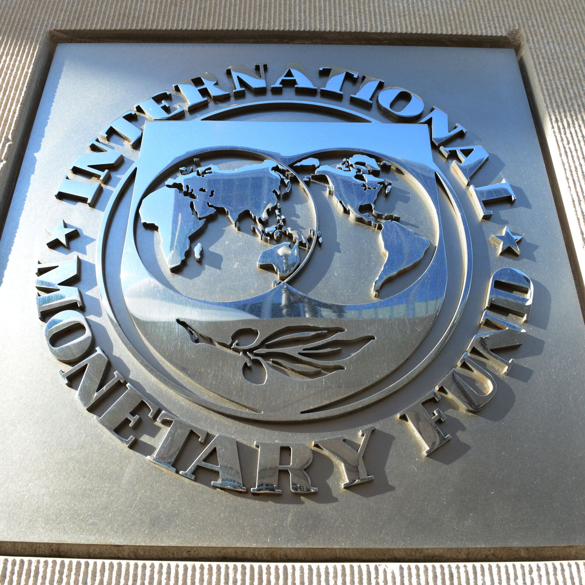 Мировой валютный фонд. Международный валютный фонд (МВФ). МВФ эмблема. Международный валютный фонд лого. Герб МВФ.