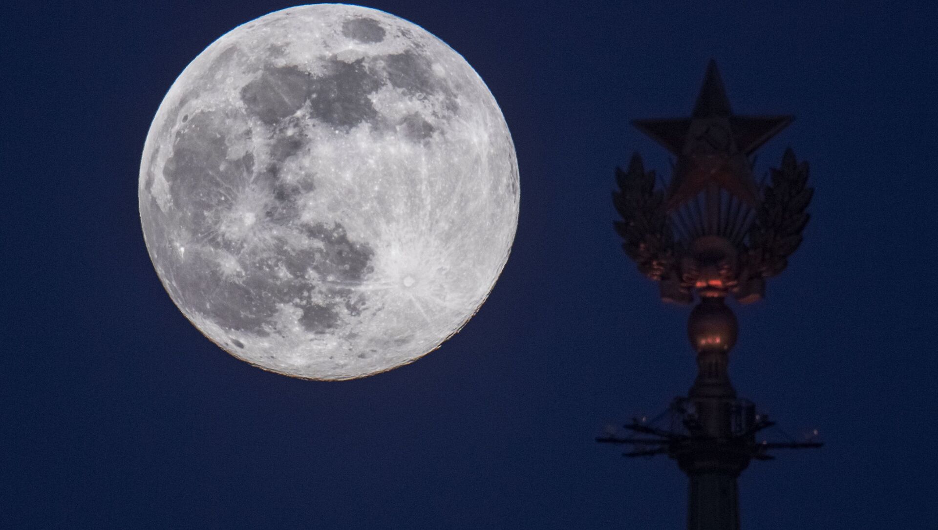 Une super Lune à Moscou en 2020 - Sputnik Afrique, 1920, 28.03.2021