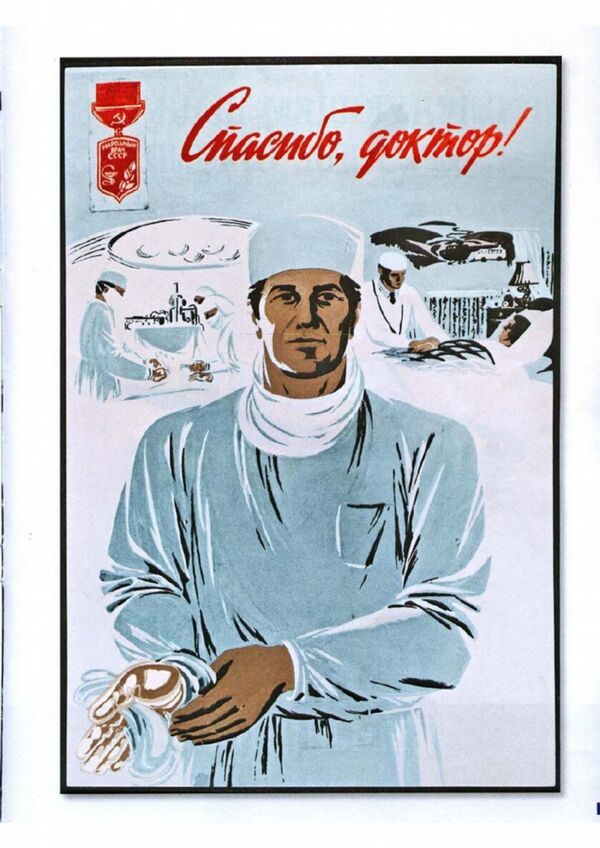 «Lavez-vous les mains avant de manger»: sélection d'affiches soviétiques sur la vie saine

 - Sputnik Afrique