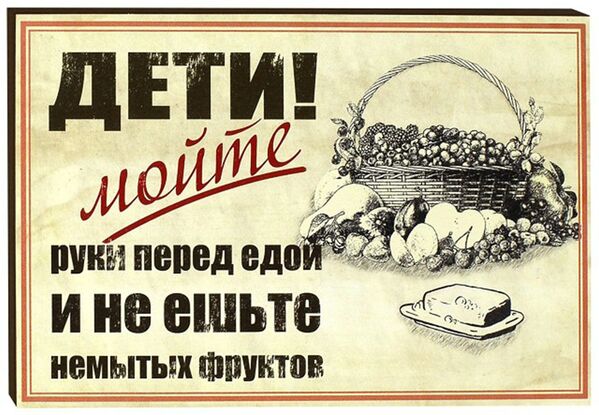 «Lavez-vous les mains avant de manger»: sélection d'affiches soviétiques sur la vie saine

 - Sputnik Afrique