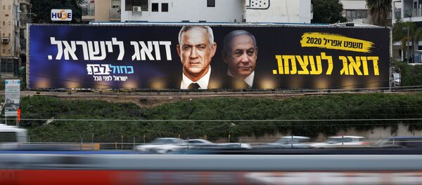 Benny Gantz et Benyamin Netanyahou - Sputnik Afrique