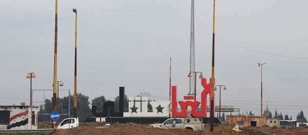 Qamichli - Sputnik Afrique