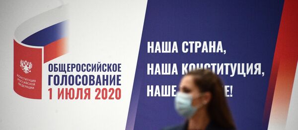 la Commission centrale des élections  - Sputnik Afrique