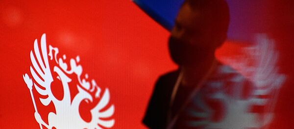 vote sur les amendements à la Constitution - Sputnik Afrique