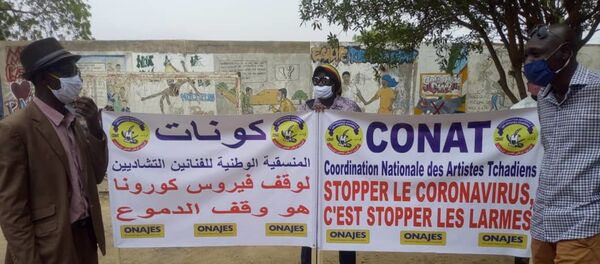 La Coordination Nationale des Artistes Tchadiens - Sputnik Afrique