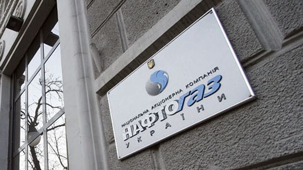 Russie-Ukraine: révision des contrats gaziers après la liquidation de Naftogaz - Sputnik Afrique