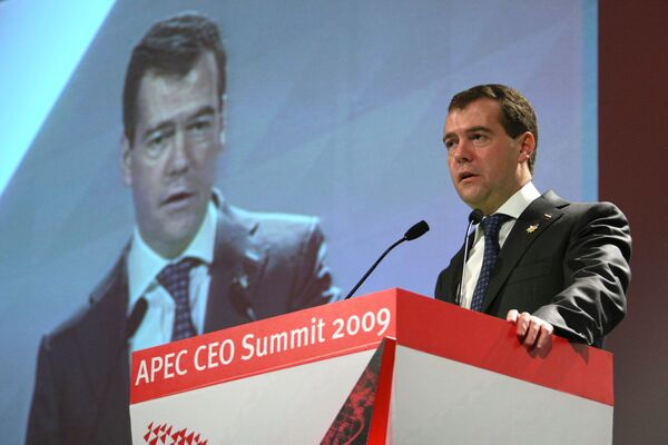Rencontre Medvedev-Hatoyama en marge du sommet de l’APEC - Sputnik Afrique