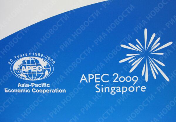 Logo du 17e sommet de l'APEC à Singapour  - Sputnik Afrique