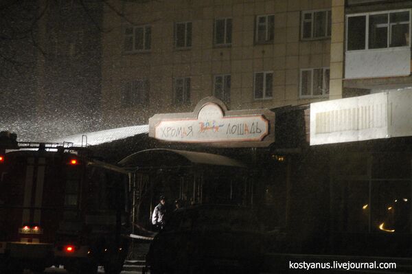 Incendie dans un night-club de Perm: quatre suspects établis - Sputnik Afrique